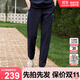 卡帕（Kappa）背靠背男褲針織運動(dòng)褲男春秋新款男款休閑衛褲男士褲子KPGGAAK01D