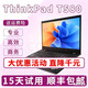聯(lián)想展機新款高端T15T590商務(wù)辦公輕薄本設計15.6寸游戲編程學(xué)生 T580-I5-16G-512