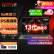聯(lián)想（Lenovo）小新品Pro14 15 2025 23高性能商務(wù)辦公筆記本電腦 Air15輕薄游戲本學(xué)生設計師手提電腦揚天可選 酷睿i5-13420H 雙運行高清屏 V14/X系 效率翻倍16G雙