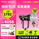 愛(ài)圖仕（Aputure） LSC 300d II 影視補光燈 專(zhuān)業(yè)攝影攝像燈led網(wǎng)紅人像錄制直播外拍燈DMX控光調光高亮燈光 LS C300d II(V-mount)標配