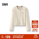 森馬（Semir）針織開(kāi)衫女短款假兩件圓領(lǐng)顯瘦2025冬刺繡含羊毛毛衫109725106001