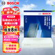 博世（BOSCH）單效空調(diào)濾芯濾清器5250馬自達6/CX-7/奔騰B50B70B90/寶駿630/610