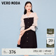 VEROMODA連衣裙2025新款撞色拼接小V領(lǐng)七分袖短裙子 黑色 S