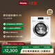 美諾（Miele）【新品小金剛】洗衣機歐洲進(jìn)口變頻滾筒全自動(dòng)家用除螨自動(dòng)配給11公斤大容量WCN691 C