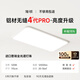簡(jiǎn)頓全光譜無(wú)縫護眼吸客廳吸頂燈4代pro超薄現代簡(jiǎn)約政府補貼包安裝