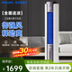 飛利浦（PHILIPS）取暖器家用暖風(fēng)機電暖氣電暖器加濕負離子凈化殺菌冷暖兩用語(yǔ)音APP遙控熱風(fēng)機烤火爐 升級款5166TN【冷暖兩用+UV殺菌】