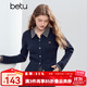百圖（betu）女裝2025年冬季新款毛衣翻領(lǐng)格紋拼接精致扭繩假兩件上衣2510T39 深寶蘭 L