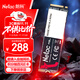 朗科（Netac）512GB SSD固態(tài)硬盤(pán) M.2接口(NVMe協(xié)議) N930E PRO絕影系列 游戲極速版/2018MB/s讀速