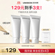 優(yōu)時(shí)顏（UNISKIN）洗面奶氨基酸潔面100g*3保濕溫和清潔卸妝敏感肌可用生日情人節禮