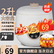 【100w+熱銷(xiāo)|不粘鍋】2025年新款電飯煲家用迷你小型1-2人電飯鍋3人學(xué)生宿舍智能預約蒸多功能鍋 米白色（1-3人電飯煲黑內膽 ) 2L