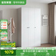 全友家居成品衣柜現代簡(jiǎn)約臥室家具家用衣櫥衣服儲物收納柜小戶(hù)型柜子