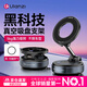 ulanzi【優(yōu)籃子】SK-23電動(dòng)磁吸車(chē)載吸盤(pán)大疆Action5pro/4手機支架導航pocket3/Osmo360運動(dòng)相機配件 SK-25磁吸車(chē)載吸盤(pán)支架【5kg強吸力】