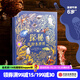 DK典藏博物館系列 【5歲+】DK奇妙動物大百科 DK神秘大自然奇觀 DK遠(yuǎn)古生物大發(fā)現(xiàn) DK浩瀚宇宙大奧秘 DK探秘繽紛水世界   兒童科普 中信出版社圖書 DK探秘繽紛水世界