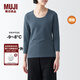 無(wú)印良品（MUJI） 女式 棉厚款 U領(lǐng) 八分袖T恤 FCD76C3A 紫色 M 160/84A