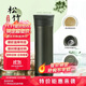 膳魔師（THERMOS）保溫杯550ml男女陶瓷內膽泡茶咖啡水杯子學(xué)生生日禮物TCMV松竹