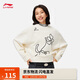 李寧加絨保暖衛衣女子時(shí)尚刺繡寬松套頭無(wú)帽衛衣AWDUB68
