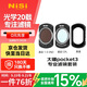 耐司（NiSi）大疆pocket3濾鏡 運動(dòng)相機濾鏡套裝 口袋相機 大疆pocket3配件 磁吸安裝快拆黑柔1/4可調nd 偏振鏡