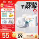 solove米菲多彩夢(mèng)拉拉褲系列XXXXL30片(超19kg)加大號輕薄成長(cháng)褲單包