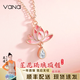 Vana蓮花銀項鏈女琺瑯吊墜平安夜圣誕節禮物送女朋友老婆 蓮花項鏈-玫瑰金色【品牌禮盒】