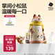 babycare兒童保溫杯嬰兒小松鼠寶寶1-3歲不銹鋼吸管水杯壺學(xué)生上學(xué)450ml