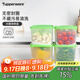 特百惠冷藏方形保鮮盒冰箱密封收納裝水果蔬菜便攜800ml無(wú)包裝盒 綠蓋 4件套 800ml