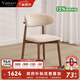 凡創(chuàng  )佳品實(shí)木餐椅家用法式中古風(fēng)高擋椅子環(huán)抱餐椅雪尼爾布藝餐椅 (W-200)實(shí)木布椅*4（胡桃色腳）
