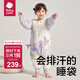 bc babycare熱氣層兒童防驚跳分腿睡袋嬰兒秋冬寶寶恒溫兒童防踢被四季通用 【柔軟厚夾棉】格里斯飛鯨-寒冬（推薦室溫12-16℃） 90cm（建議身高85-95）