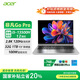 宏碁（acer）非凡Go Pro  14英寸2.8K屏輕薄本 高性能辦公本筆記本電腦學(xué)生 (13代酷睿i5-13500H 32G 1T)灰