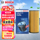 博世（BOSCH）機(jī)油濾芯濾清器0501大眾邁騰帕薩特途觀L探岳奧迪A4LA5A6LQ3Q5LQ7