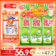  媽媽壹選餐具凈洗潔精1.28kg*3 A類(lèi)食品用果蔬清洗寶寶用洗滌靈