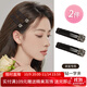 向晚發(fā)夾2件高級感發(fā)卡碎發(fā)劉海夾閃耀發(fā)夾一字夾側邊夾發(fā)飾頭飾發(fā)卡