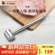WMF 德國福加厚優(yōu)質(zhì)不銹鋼敲肉錘 松肉錘肉器牛排錘松肉錘豬肉牛肉錘 不銹鋼肉錘