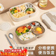 沃德百惠（WORTHBUY）飯盒可微波爐加熱小學(xué)生上班族便攜餐盒分格便當盒帶湯碗 卡其蓋