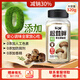辰澗減鹽松茸鮮 320g 代替鹽雞精味精零無(wú)添加防腐劑品煲湯炒菜提鮮 【健康減鹽】1瓶嘗鮮價(jià)