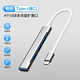 簡(jiǎn)木格拓展塢四合一擴展轉換器 適用華為MateBook GT14拓展塢X PRO筆記本分線(xiàn)器D14/D16多功能電腦集線(xiàn)器 槍灰色type-c分線(xiàn)器(USB*4)