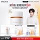 珀萊雅（PROYA）雙抗面霜50g補(bǔ)水保濕美白面霜滋潤抗氧保濕面霜舒緩煥亮修護(hù)