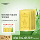 璦露德瑪蘆薈花御顏精華膠10g*3片 蘆薈凝膠面膜緊致抗皺補(bǔ)水保濕滋養(yǎng)護(hù)膚
