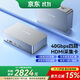 阿卡西斯（acasis）雷電3四路hdmi采集卡攝像單反微單相機抖音帶貨電商視頻直播網(wǎng)絡(luò )教學(xué)vmix多路導播采集盒AC-TP4HD