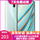 OPPO A9 全面屏拍照手機通 移動(dòng)聯(lián)通電信4G 雙卡雙待手機 冰玉白 6GB+128GB   9成新