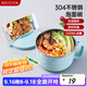 美廚（maxcook）304不銹鋼泡面碗 學(xué)生飯盒餐杯泡面杯1200ML 帶蓋 藍色MCWA109