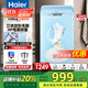 海爾（Haier）洗鞋機全自動(dòng)刷鞋機可脫水智能免拆鞋帶家用波輪洗脫一體機多功能懶人洗鞋神器除菌防腳氣 升級款 【球刷2.0版】電離除菌+桶自潔