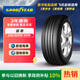 固特異（Goodyear）汽車輪胎 235/45R18 94Y EGP 御乘 原配新蒙迪歐