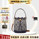湯麗柏琦（Tory Burch）女士水桶包經(jīng)典潮流單肩手提斜挎包新款TB女包 送女友 節日送禮 海軍藍：小桶 14*11*18cm 尺寸問(wèn)題可咨詢(xún)客服