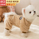 貝初眾狗狗衣服冬季保暖貓咪冬天衣服中小型犬秋冬小狗衣服泰迪比熊柯基 棕色-加厚珊瑚絨【可牽引】 M 【適合4-5斤寵物】 加厚保暖珊瑚絨