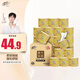 清風(fēng)【李昀銳同款】有芯卷紙原木金裝 4層加厚140克*27卷 衛生紙 整箱