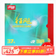 紅雙喜特柔37度狂飆3乒乓球拍膠皮 狂飚3普狂省狂國狂三套膠 【NEO國套】37度柔2.15厚-紅色