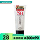 杰士派（GATSBY）【屈臣氏】啫喱膏(定型)200克 新舊包裝隨機發(fā)貨