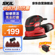SKIL 老鼠型砂光7260小型多功能無(wú)塵拋光工具木工膩子打磨三角砂紙機