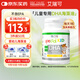 EricFavre艾瑞可 兒童DHA海藻油膠囊 嬰兒dha藻油 維生素AD+K2 60粒/瓶 