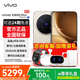 vivo X300 Pro 新品5G手機 蔡司2億APO超級長(cháng)焦 曠野棕 16GB+512GB 官方標配
